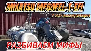 4х-тактный лодочный мотор MIKATSU MF60FEL-T-EFI #motovlog #outboard #outboardmotor #лодочныймотор