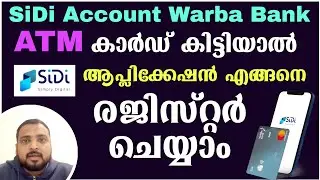 SiDi application register with ATM  | How to register SiDi application Malayalam