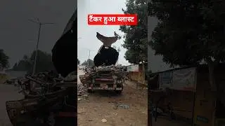 Itarsi me tanker blast 😱