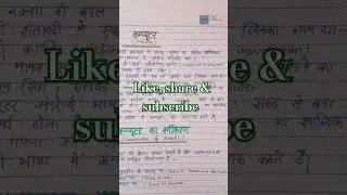 DELED 1st semester computer #shorts #viral #motivation #studymotivational #motivation