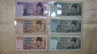 South Korea 1983–2002 Series Banknotes