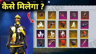 HOW TO GET BUNDLE & EMOTE ? FREE FIRE COBRA EVENT-Garena free fire