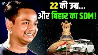 वो ताने मारते रहे&hellip; और मैं SDM बन गया। | @sdmnasinnishant9462 | BPSC Motivation | Josh Talks Hindi