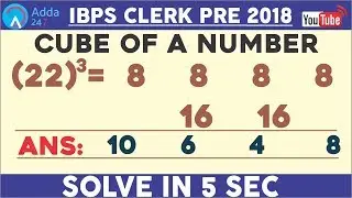 IBPS CLERK PRE 2018 | Easy Trick | CUBE OF A NUMBER | ARUN SIR
