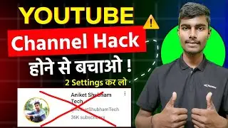 YouTube Channel HACK hone se kaise bachaye | how to Protect/Safe Youtube Channel from hackers