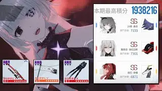 [PGR] F2P Hero Warzone 193w | SS0 Lightning Rotation w/ Feral Scent | TW