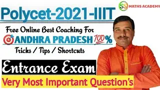 Ap polycet 2021 | ap polycet 2021 entrance exam coaching | ap polycet preparation |@ssmathsacademy