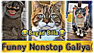 bagad billa || bagad billa ki comedy video || bagad billa dance || bagad billa memes