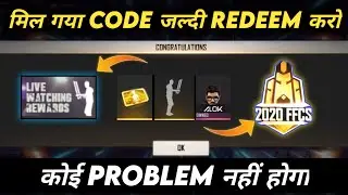 ffcs Redeem Code Free fire / ffcs Redeem Code Kaise Milega / ffcs Code Redeem Kaise Kare / ffcs code