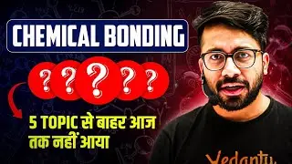 CHEMICAL BONDING 5 MOST IMPORTANT TOPICS | MUST READ THIS TOPICS | BY VT SIR