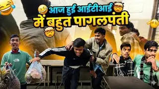 “DOSTO KE SAATH FULL DAY Vlog” 😂” #iti #funny #masti #youtube #comedy #trending #funny #video