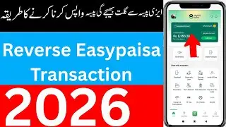 How To Reverse a Easypaisa Transaction |Easypaisa Se Galat Bheje Gay Paise Wapis Karne ka tariq