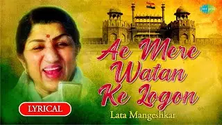 Ae Mere Watan Ke Logon with Lyrics | Lata Mangeshkar | Live in Concert | Lata Mangeshkar Songs