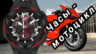 121. ЧАСЫ - МОТОЦИКЛ / ЧАСЫ DUCATI / СПОРТИВНЫЕ ЧАСЫ / КВАРЦ