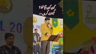 Best Punjabi Song || Saqib Ali Sher || Sammi Meri War