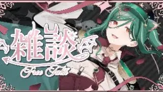 クリスマスイヴの集い【カードゲーム系Vtuber】