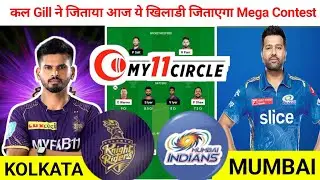 KOL vs MUM Today My11Circle Match Prediction | KOL vs MUM My11Circle Team | KOL vs MUM My11Circle
