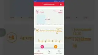 Обзор приложения Jet Sport Pro для фитнес браслета Jet Sport FT-7