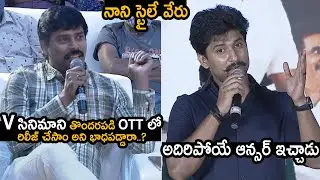 Hero Nani Gave ULTIMATE Response To Reporters For Controversial Questions | TheNewsQube.com