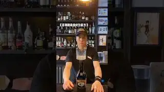 Amazing cocktail 🍹 | Entertainment Bunny #cocktail #bartender #trending #viral #bar #shorts