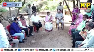 Bidar News l DC & SP met the family of the Bidar resident woman who died in accident  in Saudi Ar.