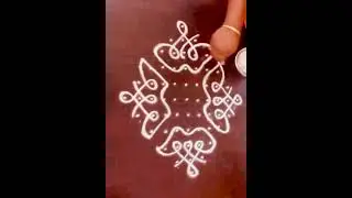 11*1 Rangoli Design 🌺🌹🌺 Indian Culture Please 🙏🏻 Subscribe 