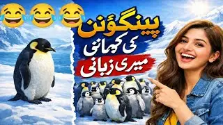 Penguin 🐧 viral trending video #funny#dontlaught 