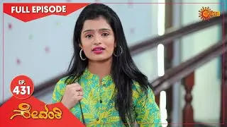 Sevanthi - Ep 431 | 19 Nov 2020 | Udaya TV Serial | Kannada Serial