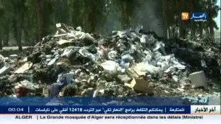 الشلف : سكان بلدية الكريمية  يطالبون بغلق المفرغة العمومية