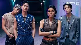 너이길 원했던 이유 2026 free style remake.