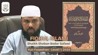Dars 8 | Wudu Ka Tariqa | Aasaan Fiqh | Shaikh Shaban Bedar Safawi | 17 Jan 26