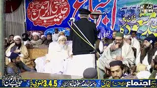 Syed Abdul Rasheed Arshad |jamia abdullah bin masood khan pur