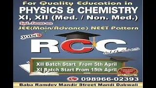 Coaching Center Advertisement - RCC Classes