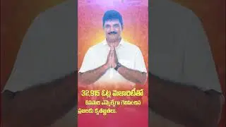 ఇది ప్రజా విజయం.. పొన్నూరు ప్రజలకే అంకితం..! | Ponnur MLA | Dhulipalla Narendra