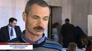 25.04.2015 ИСТОРИЧЕСКОЕ НАСЛЕДИЕ