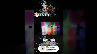 【Blender3.1】3DCG／光彩