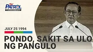 BALIKAN: 1994 SONA ni FVR sumentro sa EVAT, pork barrel | TV Patrol Throwback