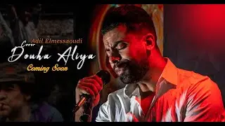 officielle video) (Adil el MESSAOUDi douha 3lia==(cover cheb mami)