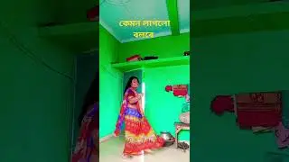 #newsong #music #youtubeshorts #song #dance #banglamusicdance #musicgenre #wavemusic