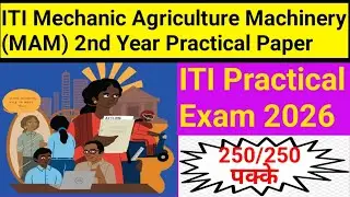 Iti mechanic agriculture Machinery trade practical exam question paper 2nd year|iti practical paper|