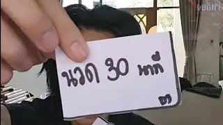 ดีเจเพชรจ้าบอกวิธีง้อของน้องเนปจูน , น้องเนปจูนไปมหาลัย