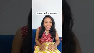 Prajakta mali 😍&hearts;️ #hasyajatra #youtubeshorts #maharashtra #youtube #marathi #pune #marathilive
