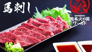 My first Time Eating Raw Horse In Japan Story