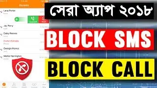 Top Block Android Apps 2018 for Call and SMS | Blacklist Call and SMS Blocker Pro | App Care BD