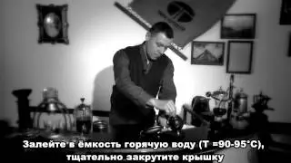 Приготовление кофе в MyPressi
