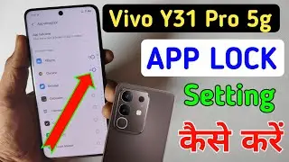 How to lock apps in Vivo Y31 pro 5g/Vivo Y31 pro 5g me app lock kaise kare/Vivo app lock setting