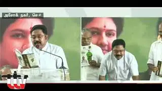 TTV DHINAKARAN LATEST SPEECH|AMMK அறிக்கை |ELECTION SPEECH AMMK|T