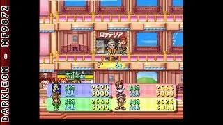 Sega Saturn - Tenant Wars (1998)