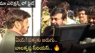 balakrishna angry on hero at maa elections 2021|chiranjeevi with balakrishna #maaelections2021