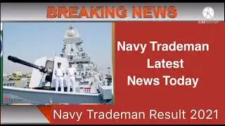 Navy Trademan Result 2021 / Navy Trademan latest Update Today #navytradesmanresult2021